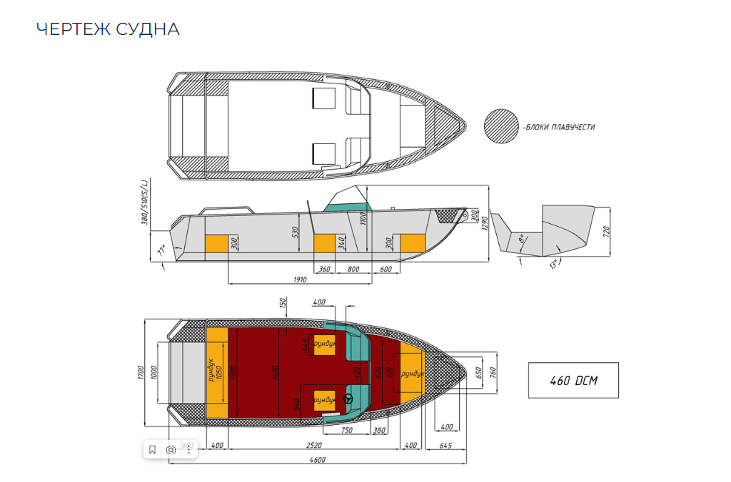 Алюминиевый катер Wyatboat-460 DCM в Назрани