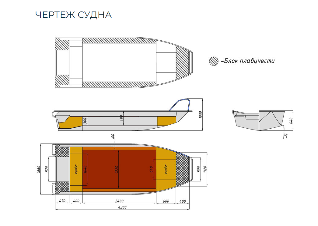 Алюминиевая лодка  Wyatboat-430 Master в Назрани