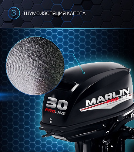 Лодочный мотор MARLIN PROLINE MP 30 AMH в Назрани