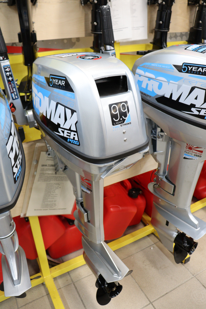 Лодочный мотор PROMAX SP9.9FHS LIGHT в Назрани