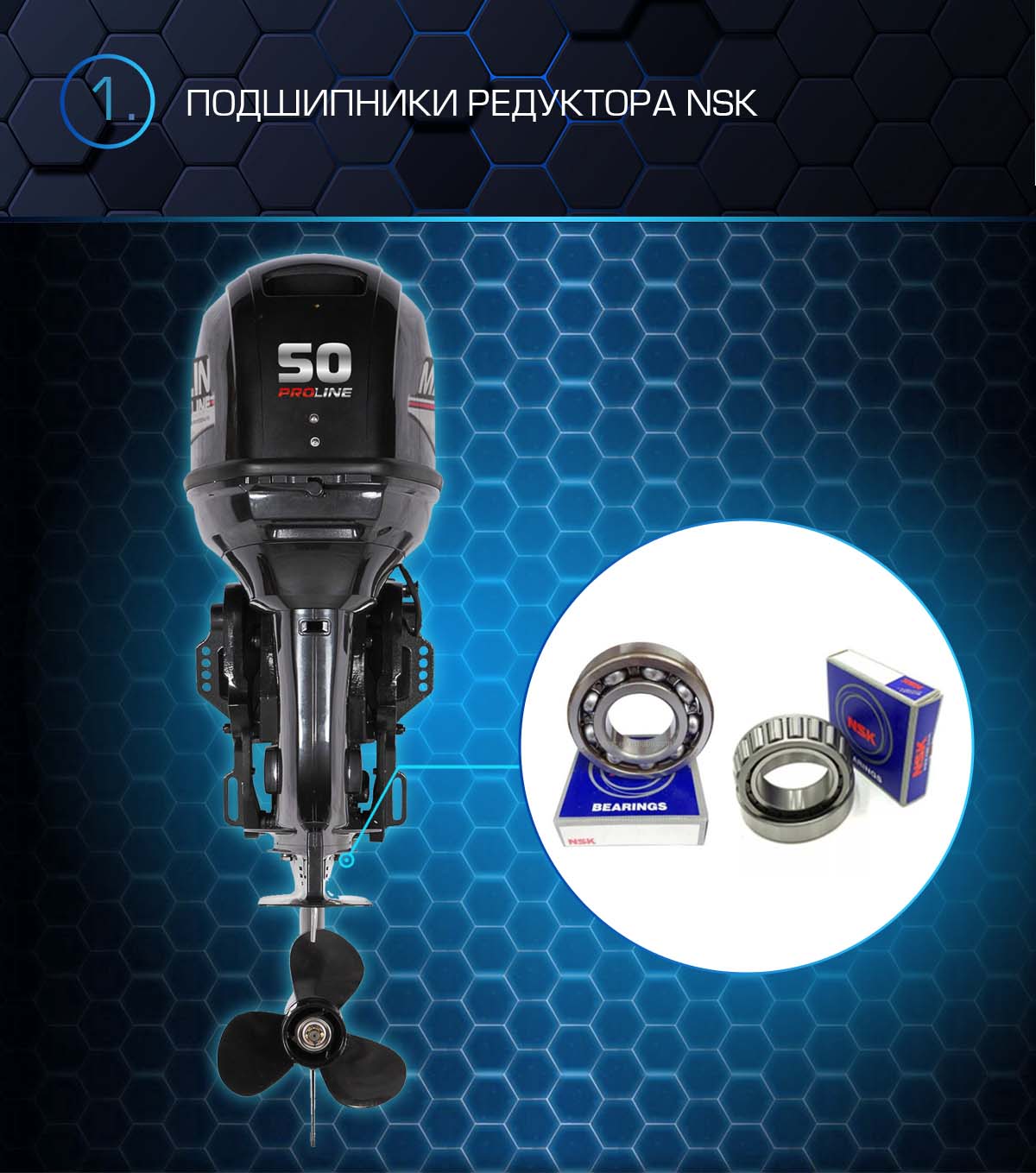 Лодочный мотор MARLIN PROLINE MP 50 AERTS в Назрани