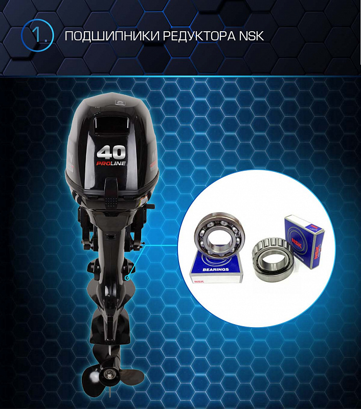 Лодочный мотор MARLIN PROLINE MP 40 AMHL в Назрани