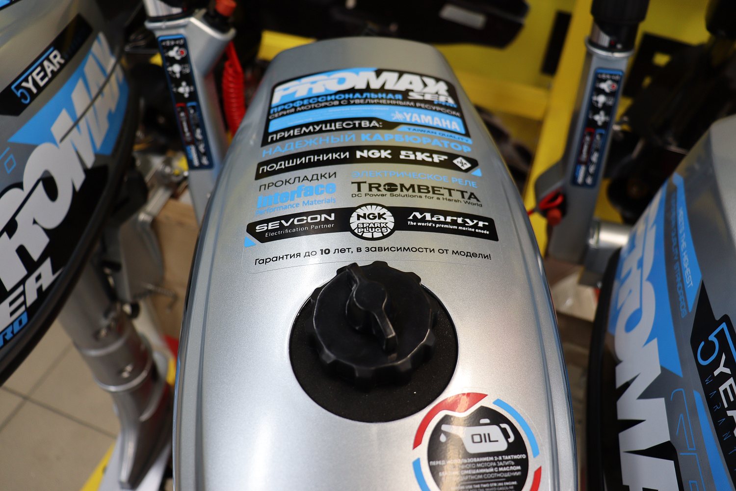 Лодочный мотор PROMAX SP6.2FHS (внешний бак 12 л) в Назрани