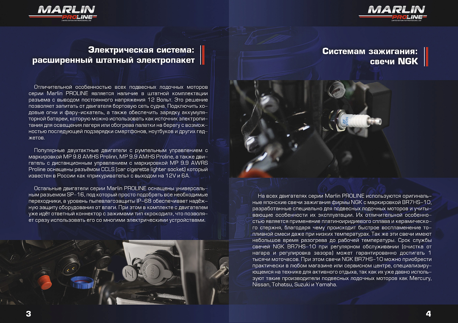 Лодочный мотор MARLIN PROLINE MP 9.9 (20) AWRL FORCE в Назрани