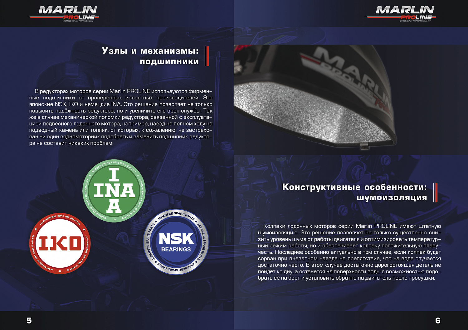 Лодочный мотор MARLIN PROLINE MP 9.9 (20) AWRL FORCE в Назрани