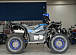 Квадроцикл PROMAX TAURUS 300 в Назрани