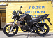 Мотоцикл BANDIT 250 в Назрани