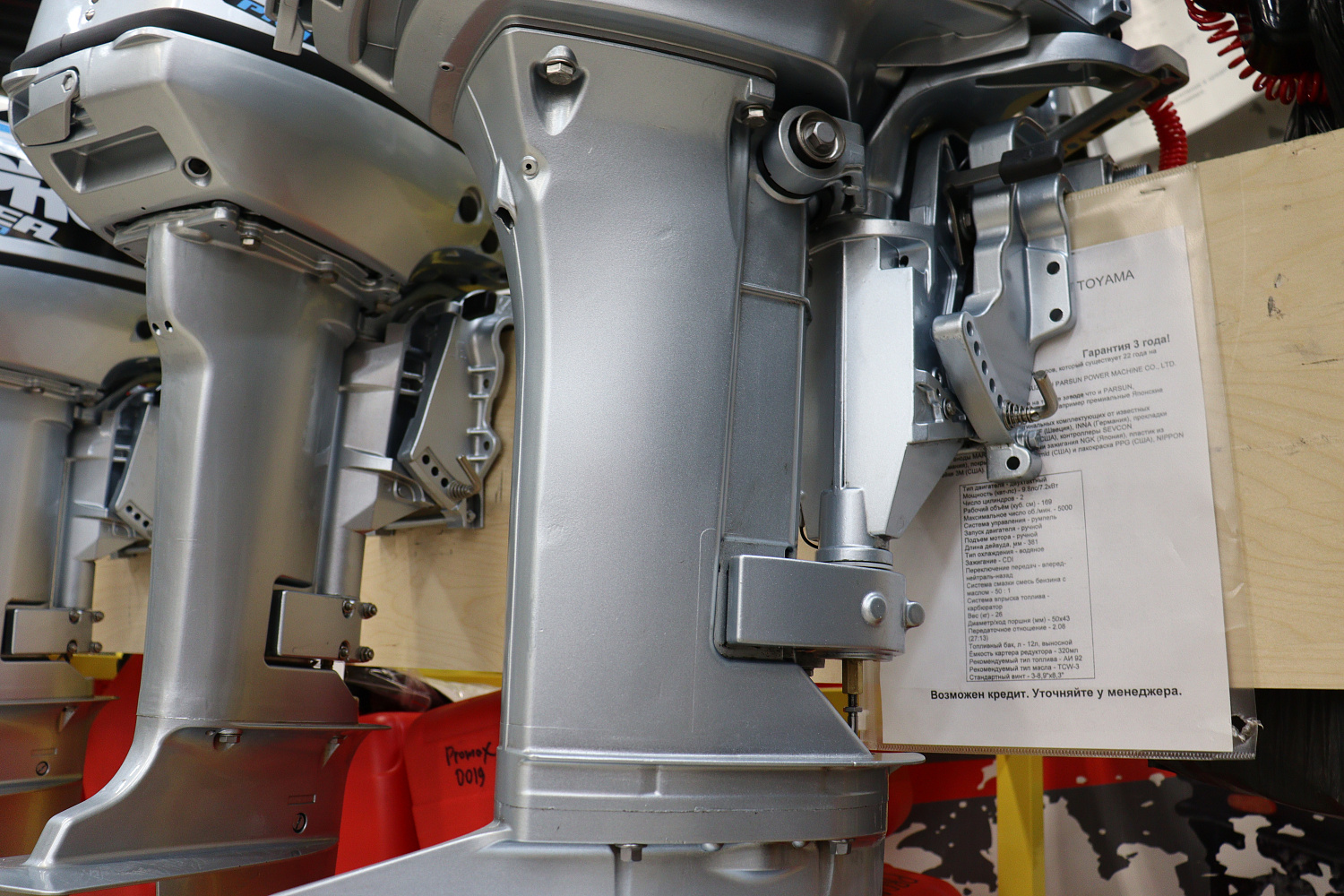 Лодочный мотор PROMAX SP9.9FHS (20) PRO в Назрани