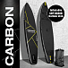 SUP (САП) ДОСКА MISHIMO CARBON DARKSIDE 11’ (335СМ) в Назрани