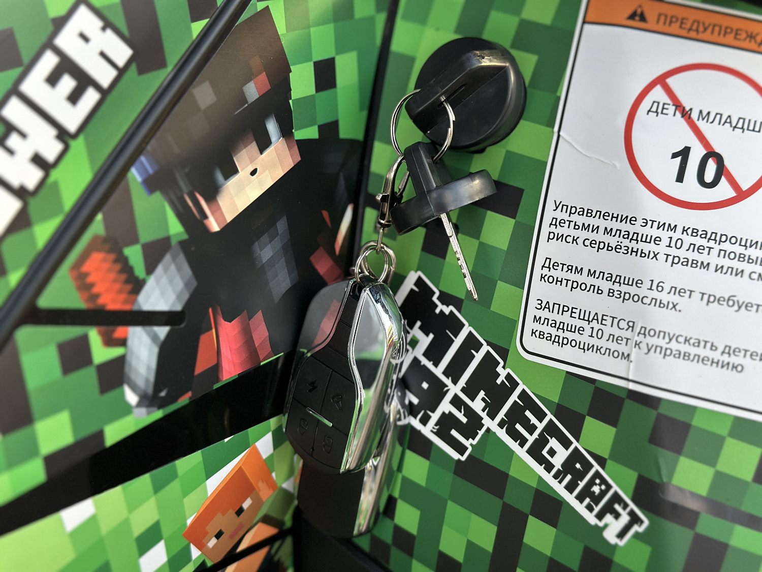 Квадроцикл PROMAX МАЙНКРАФТ 192 PRO 2025 в Назрани