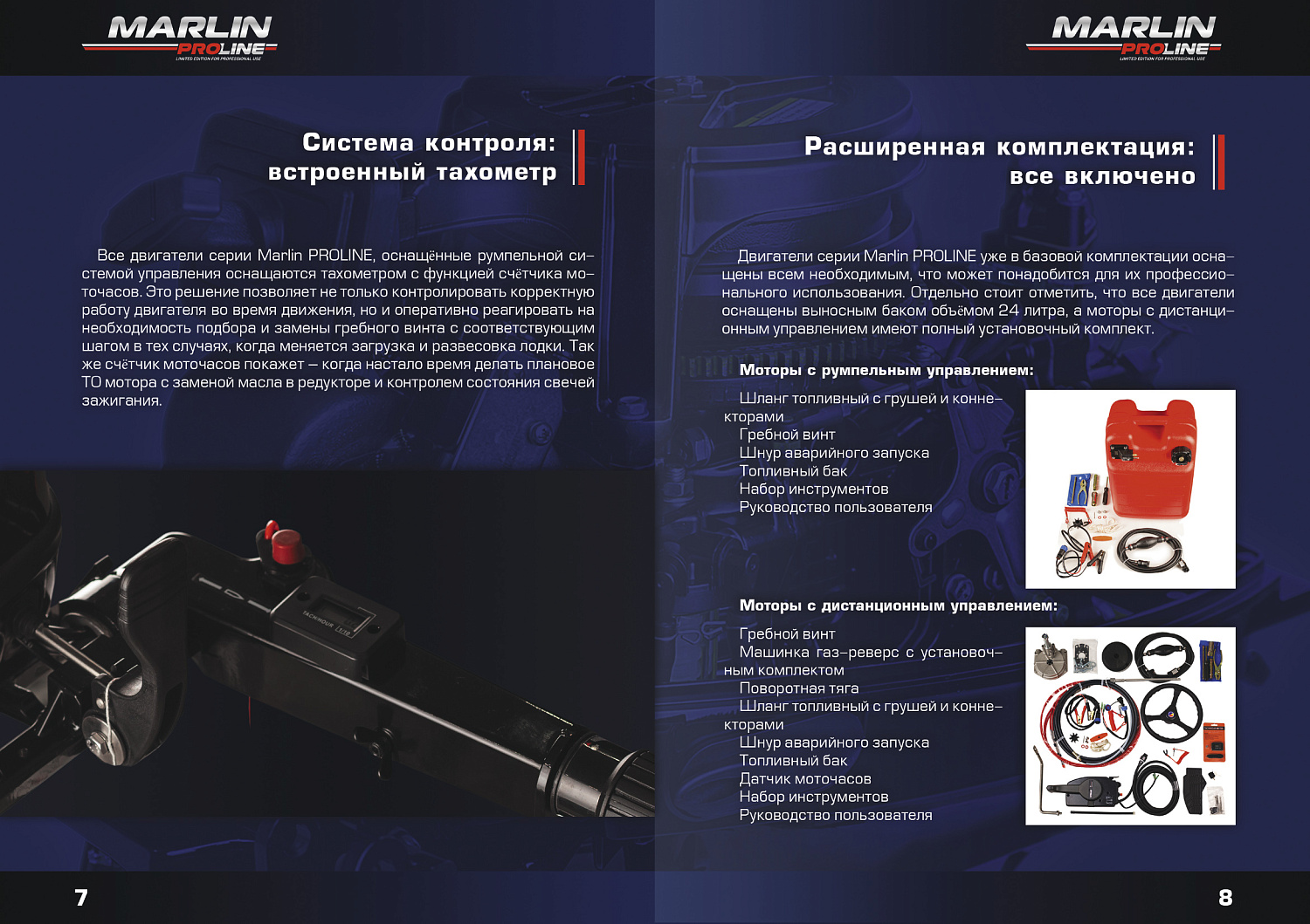 Лодочный мотор MARLIN PROLINE MP 9.9 (20) AWRL FORCE в Назрани