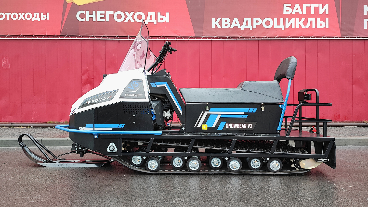Снегоход PROMAX SNOWBEAR V3 800 4T ST в Назрани