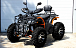 Квадроцикл PROMAX 300 4X4 ALL ROAD в Назрани