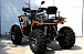 Квадроцикл PROMAX 380 4X4 ALL ROAD (2025) в Назрани