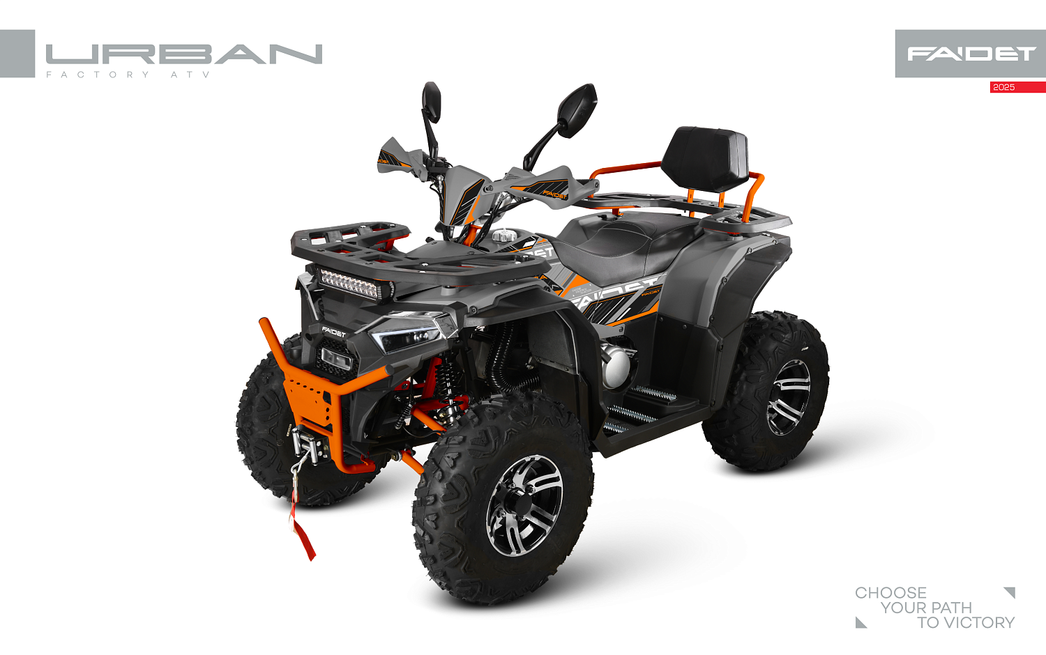 Квадроцикл FAIDET URBAN 280 в Назрани