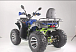 Квадроцикл YACOTA SELA MAX в Назрани