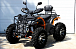 Квадроцикл PROMAX 380 4X4 ALL ROAD (2025) в Назрани