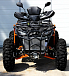 Квадроцикл PROMAX 380 4X4 ALL ROAD (2025) в Назрани