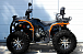 Квадроцикл PROMAX 380 4X4 ALL ROAD (2025) в Назрани